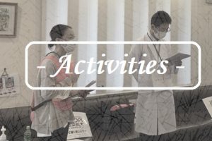 筑波大学感染症内科学/筑波大学附属病院感染症科の活動