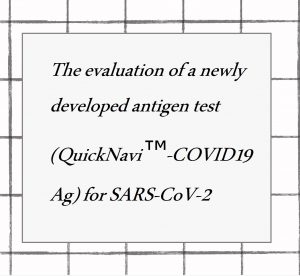 2021年論文発表｜The evaluation of a newly developed antigen test (QuickNavi™-COVID19 Ag) for SARS-CoV-2