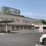 土浦市感染対策研修会|土浦ベリルクリニック 様