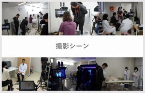 活動|動画撮影 文部科学省「ポストコロナ時代の医療人材養成拠点形成事業」