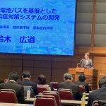 活動|SIP「国家レジリエンス(防災・減災)の強化」成果発表シンポジウムにて成果発表