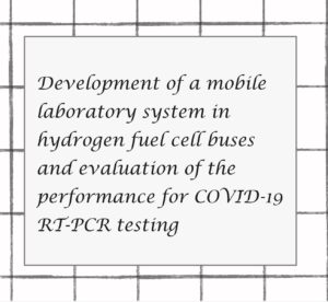 2023年論文発表｜Development of a mobile laboratory system in hydrogen fuel cell buses and evaluation of the performance for COVID-19 RT-PCR testing