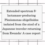 2024年論文発表|Extended-spectrum β-lactamase-producing Plesiomonas shigelloides isolated from the stool of a Japanese traveler returning from Rwanda: A case report